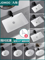 Understage basin washbasin wash basin square single basin household ceramic embedded ceramic basin balcony bathroom basin