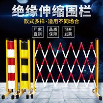 Removable telescopic fence GRP insulation tubular insulation bar Electric power construction safety queuing emergency guard rail
