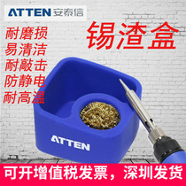 Original Antaixin tin slag box ATTEN rosin box CS-08B soldering iron head cleaning ball nozzle solder tool