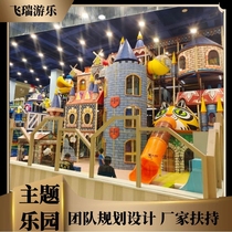 Large wooden naughty castle childrens park indoor Castle theme playground equipment shopping mall play facilities manufacturers