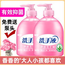 Perfume hand sanitizer pressing bottle 500g bottled hand sanitizer sterilization antibacterial hand sanitizer household family pack