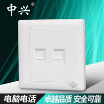 ZTE brand B1 classic series telephone computer network socket 86 type concealed