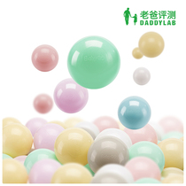 (Factory delivery) Dad evaluates color ocean ball thickened elastic home babies and children are safe and tasteless