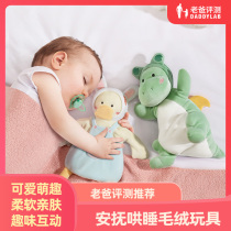 Factory Shipping-Dad Reviews Appeasement Doll Tasteless Baby Coaxing Sleep Plush Toy Baby Soothing Towel