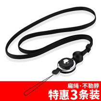 Detachable non-neck mobile phone lanyard rope necklace 7plus shell long hanging neck rope broadband rope for men and women