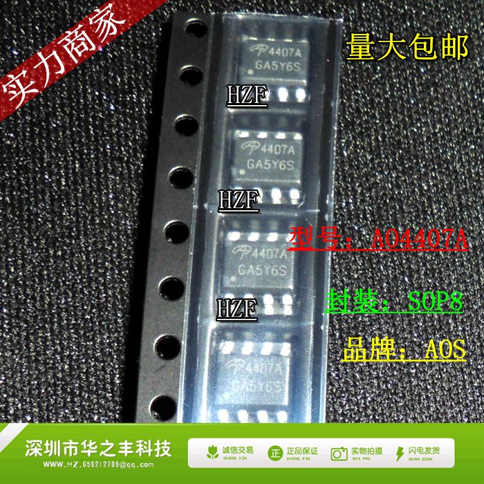 Promotional hot sale AO4407A SOP-8 4407A P channel MOS field effect tube AOS imported original