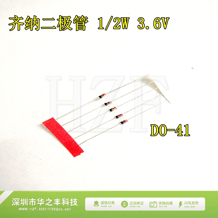 Promotional hot 0.5W regulator diode 3.6V 1 2W Zener diode 3.6V regulator brand new