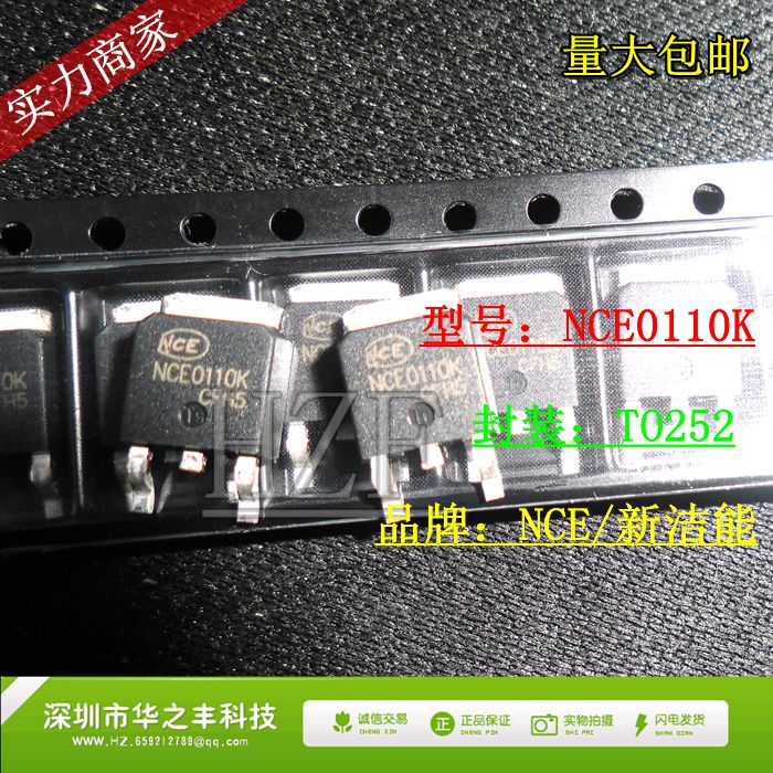 Promotional hot sale NCE0110K TO-252-2L 100V9.6A N channel MOS pipe effect tube original