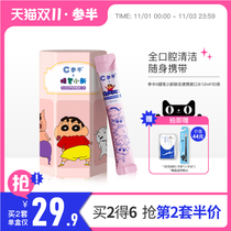 Participating portable mouthwash strip bagged probiotics at any time to carry portable long-lasting fresh breath disposable female