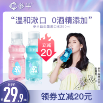 Bittersweet Probiotic Mouthwash Portable oral cleansing to remove bad breath Breath Fresh breath for men and women 250ml