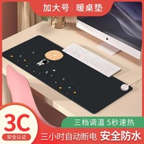 Office warm table treasure computer desktop heating mouse pad super large warm table pad heating pad heating table pad heating plate