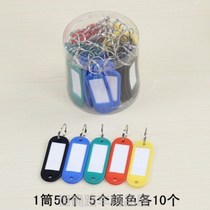Plastic key card hotel luggage number classification label key card chain number hanging tag listed 50