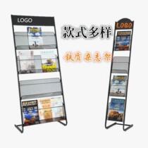 Newspaper stand newspaper bulletin board simple kindergarten ornaments bookshelves small newspaper clips magazine display racks