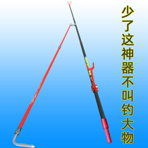 Windproof bracket long pole Fort alloy Chuck carbon fishing anti-shaking frame pole Herring sturgeon fishing rod large object Rod Holder