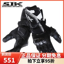 SBK motorcycle gloves motorcycle racing anti-fall anti-skid gloves four seasons carbon fiber off-road anti-fall long gloves