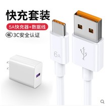 type-c data line applies tpyec6A fast charge Huawei p20p30p40mate glory 9nova7pro small