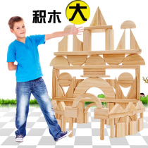 Large solid wood kindergarten building area Logs oversized building blocks Large particles puzzle outdoor large building toys