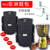 993 African drum bag 8 inch 10 inch 12 inch 13 inch thick shock-proof shoulder portable bag custom-made