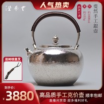 Silver pot sterling silver 999 kettle a piece of pure hand-pounded brewing tea tea set household silver teapot Japanese style