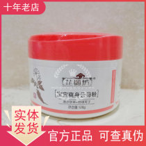 Zhiyufang baby body Mica powder baby soothing prickly heat Pearl talcum powder without talcum powder