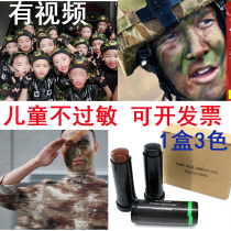 Camouflage oil childrens makeup show oil cream paint face tricolor camouflage military fans outdoor performance field