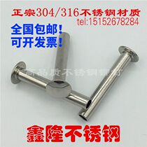 304 stainless steel large flat head semi-hollow rivet GB873 flat round head semi-hollow rivet M3 * 3 4 5-40