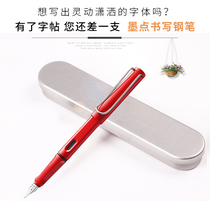 Pen Student-specific ink sac pen Adult male and female office students with adult art pen Line regular line hard pen Calligraphy copybook pen Practice black ink sac pen Student