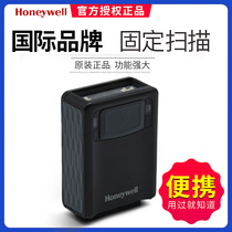 Honeywell Honeywell 3320G fixed scanner 2D embedded platform 3310G Upgrade model