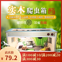 Hedgehog feeding box reptile insulation wooden box horned frog lizard chameleon Spider snake keeping solid wood pet feeding box