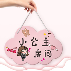 Декорации на дверь