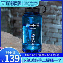 nalgene USA imported mens and womens summer sports outdoor plastic water cup large capacity portable kettle 1000ml