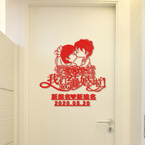Happy word wedding Wedding room decoration Wedding supplies door stickers decoration Wedding custom name bedroom door Happy word stickers Romantic