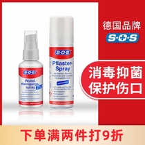 German SOS Liquid Genesis adhesive Wound No Pain Clean Healing Spray bacteriostatic breathable waterproof healing and bacteriostatic