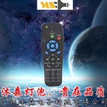 Applicable to vixon D820MS D825MS D825MX D825ES D825EX projector remote controller