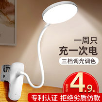 Small desk lamp Learning special eye protection lamp Desk Student childrens dormitory Rechargeable Typhoon Household bedside lamp Bedroom