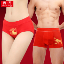Mens year of life red panties Mens boxers pure cotton couple wedding red shorts Large size sexy briefs women