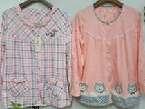 Two pieces of pro! Cotton fabric long short sleeves pajama top number link A1