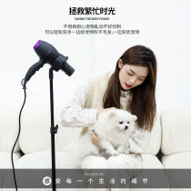 Hair dryer lazy bracket household floor standing hair dryer bracket free hands bracket free hand holding lazy rack