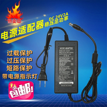 Water purifier power adapter 24v2a1A3A4A5A beauty Qinyuan pure water dispenser pump LED transformer power supply