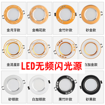 Cylinder light led ceiling lamp recessed color 5W copper lamp Living room Domestic cat eye light 5 6 5 7 8 cm