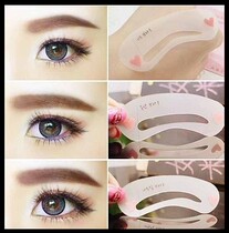 Eyebrow eyebrow eyebrow card eyebrow assist 3 eyebrow cards