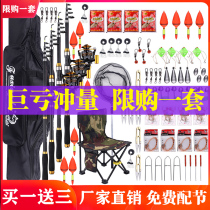 Special clearance super hard sea pole set combination full set of fishing rod long throw Rod metal wheel sea Rod equipment