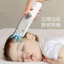Baby hair clipper silent head shaving machine super quiet automatic hair suction shave electric clipper baby newborn baby Full Moon