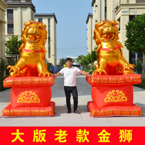 Opening Arch Inflatable Lion Air Model Golden Lion Ji Elephant Air Model Inflatable Kirin Wedding Arch Rainbow Gate