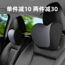  Car headrest neck pillow Car cushion Car seat neck massage pillow memory cotton pair of high-end