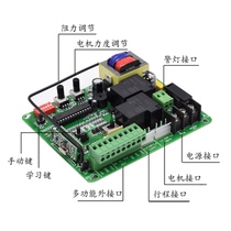 Universal control board Electric door Sliding door gate Telescopic door Suspended door controller circuit board