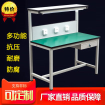 Double-layer anti-static workbench with lamp workshop console Inspection table Maintenance table Laboratory table Assembly line assembly table