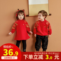 New Year dress girl Tang suit Boy festive Chinese style children Hanfu baby New Year dress New Year dress