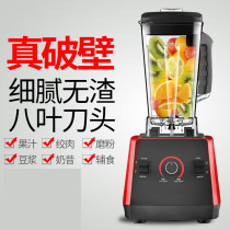 Vegetable fried water juice machine inserted electric soy milk pounding how narrow the juicer crush household automatic
