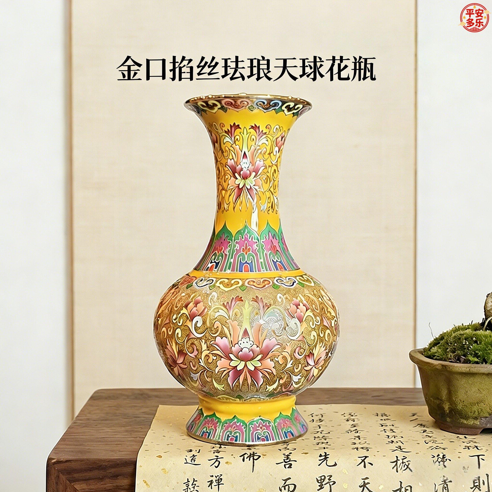掐丝珐琅彩花瓶-掐丝珐琅彩花瓶促销价格、掐丝珐琅彩花瓶品牌- 淘宝